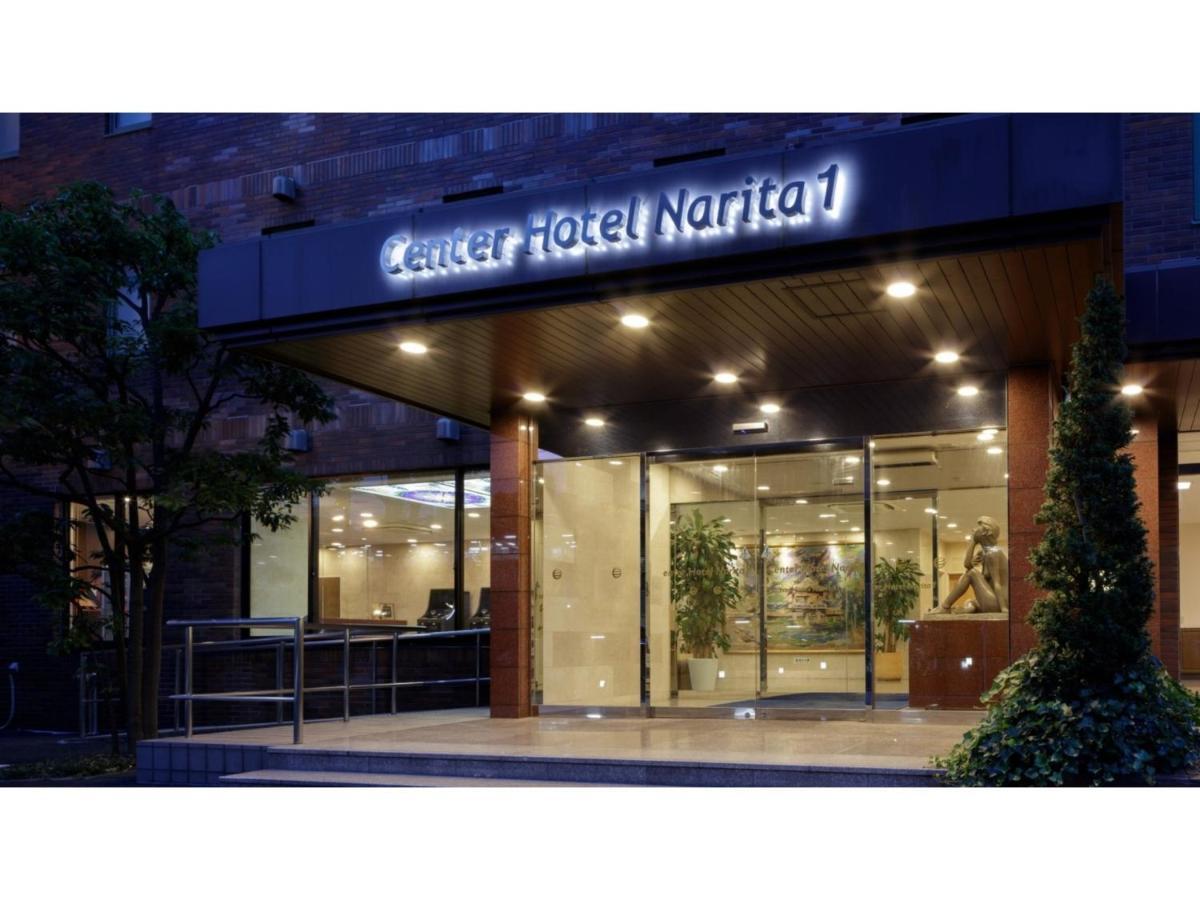 Center Hotel Narita 1 - Vacation Stay 43738V Екстериор снимка