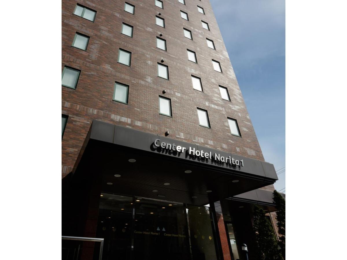 Center Hotel Narita 1 - Vacation Stay 43738V Екстериор снимка