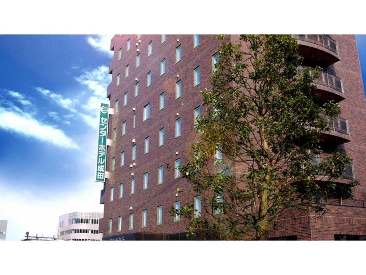 Center Hotel Narita 1 - Vacation Stay 43738V Екстериор снимка